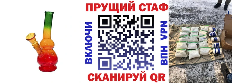 Альфа ПВП Салехард