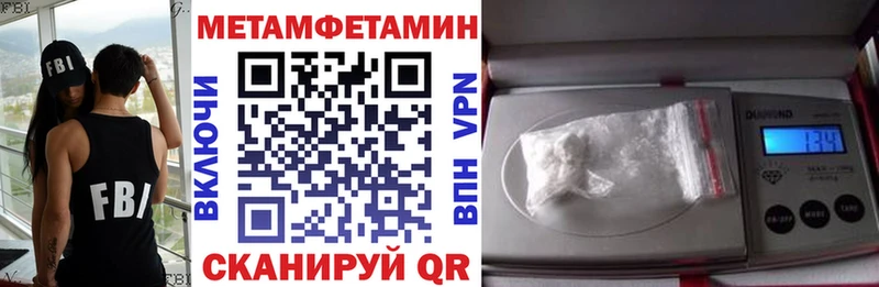 ссылка на мегу ТОР  где купить наркоту  Салехард  АМФ Premium 