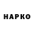 Кодеин напиток Lean (лин) I'm Wektor