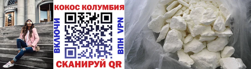 COCAIN Перу Салехард