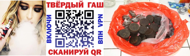МЕГА зеркало  Салехард  ГАШИШ убойный 