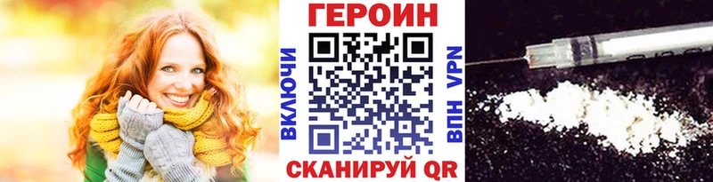 Героин белый  Салехард 
