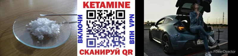 где продают   Салехард  Кетамин ketamine 
