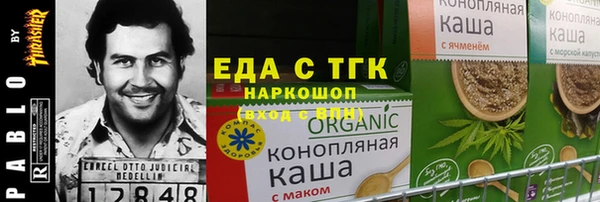 экстази Алзамай