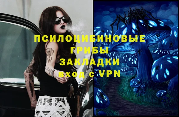 кокаин VHQ Алексин