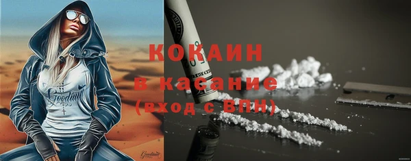 кокаин VHQ Алексин