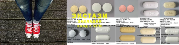 экстази Алзамай