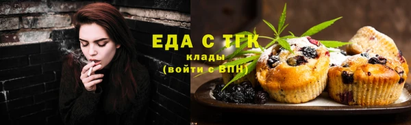 кокаин VHQ Алексин