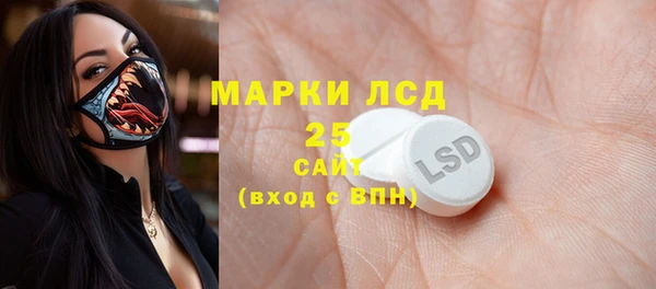 экстази Алзамай
