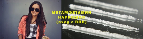 кокаин VHQ Алексин