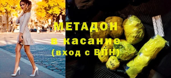 кокаин VHQ Алексин