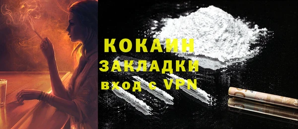кокаин VHQ Алексин