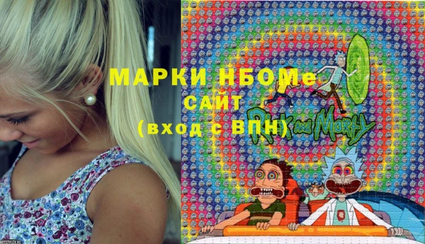 экстази Алзамай