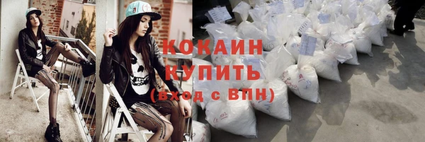 кокаин VHQ Алексин