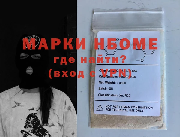 экстази Алзамай
