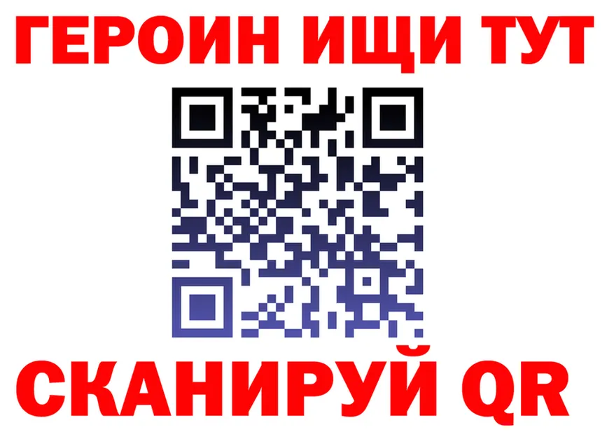 Наркотические вещества тут это формула Салехард