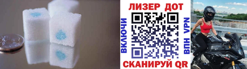 ЛСД экстази кислота как найти закладки Салехард
