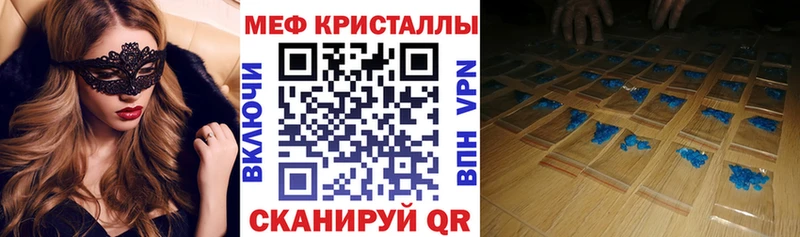 МЕФ мяу мяу  площадка состав  Салехард  купить  