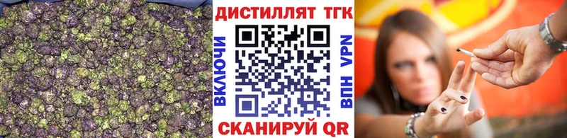 Дистиллят ТГК Wax  Салехард 